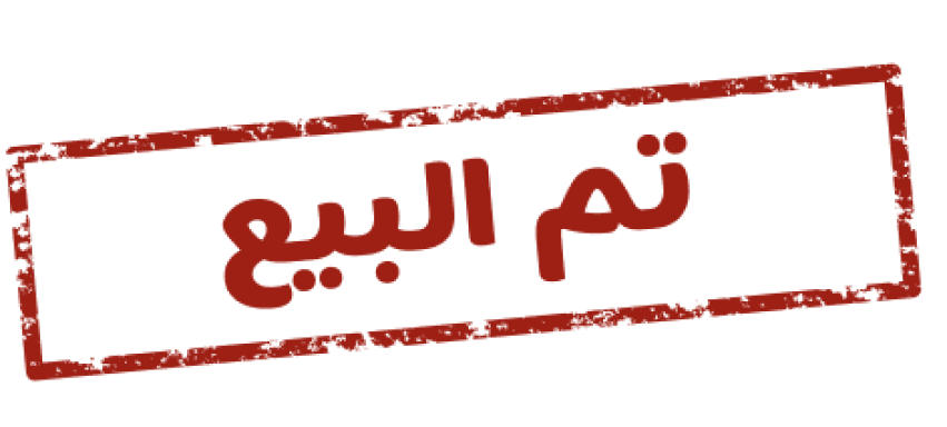 listing status